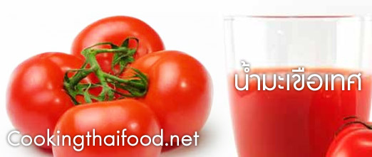 How to make tomato juice recipe