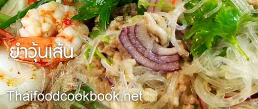 Mung Bean Noodle Spicy Salad recipes