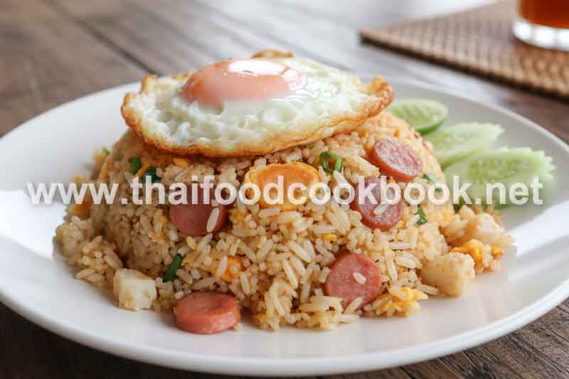 ข้าวผัดแหนมไข่เค็ม รสจัดจ้าน เมนูอร่อยที่ใครก็ทำได้